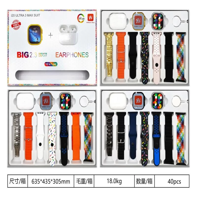 i20 Max Suit smartwatch (Ultra 3)