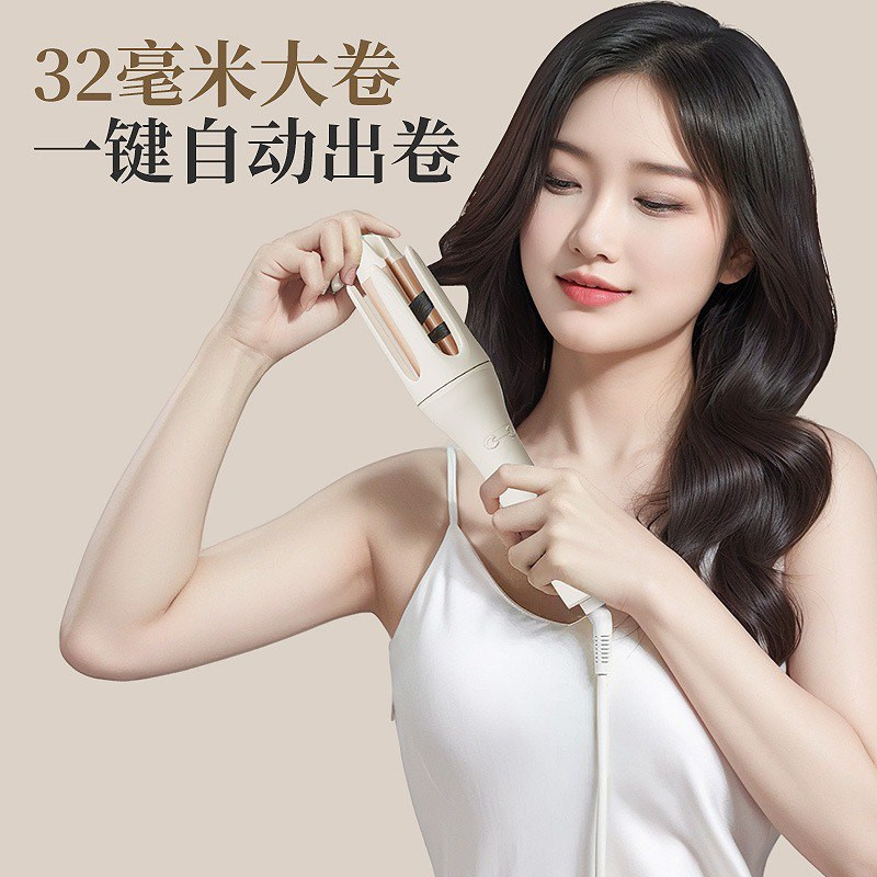 Transform Your Tresses: Automatic Electric Curler for Flawless Waves!