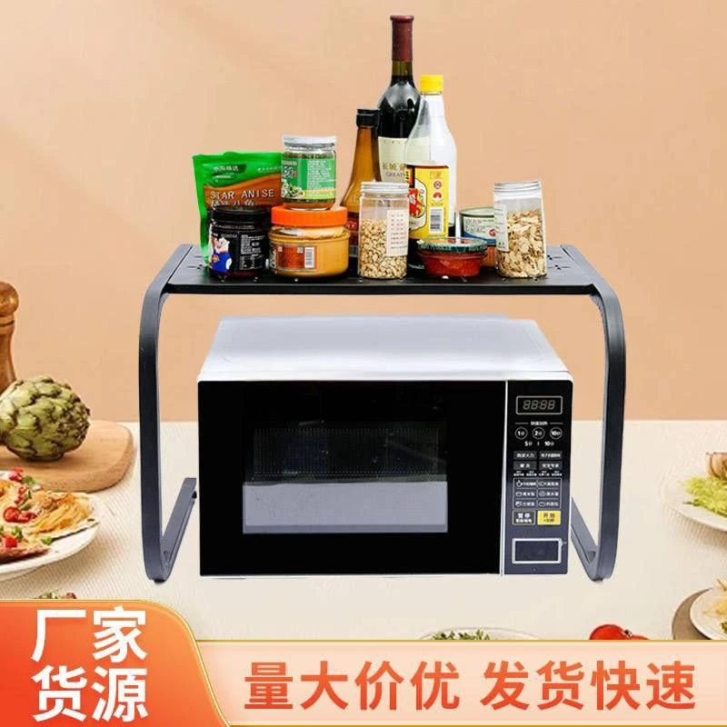 Single layer microwave stand