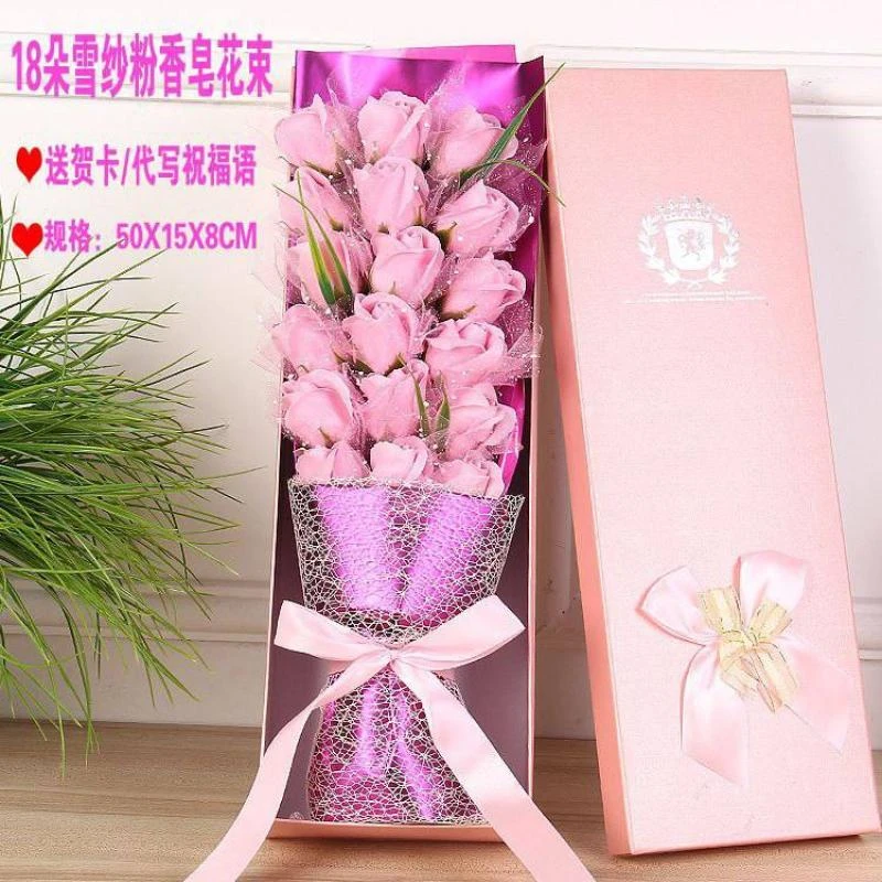 Amour roses