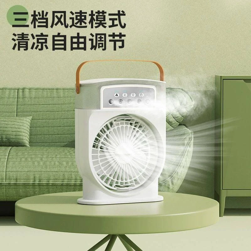 Mini Rechargeable cooling fan