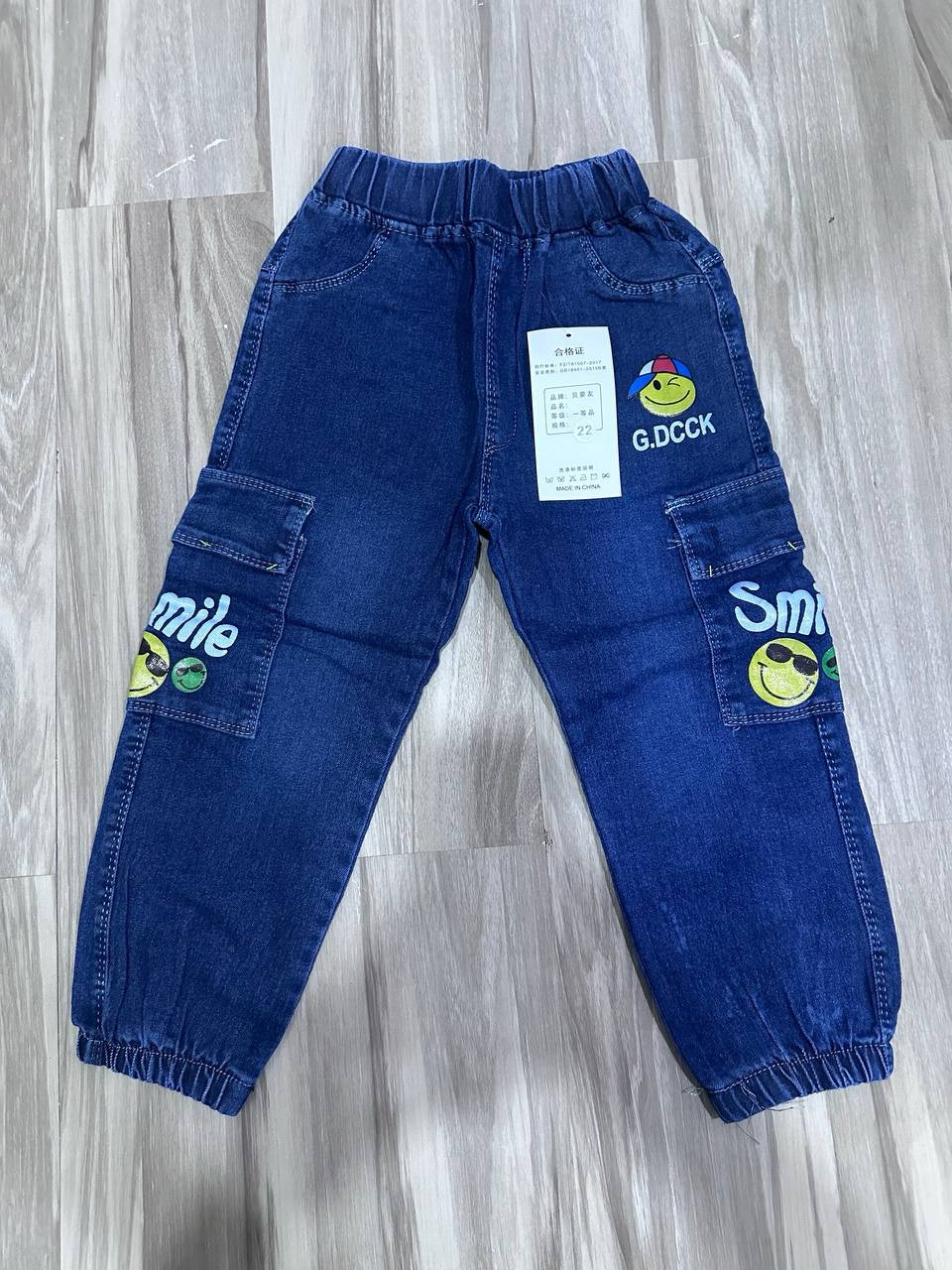 Smile Unisex Carrot Jeans