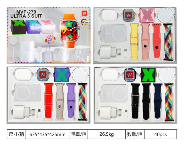 MVP-270 Ultra 3 Suit Smart watch