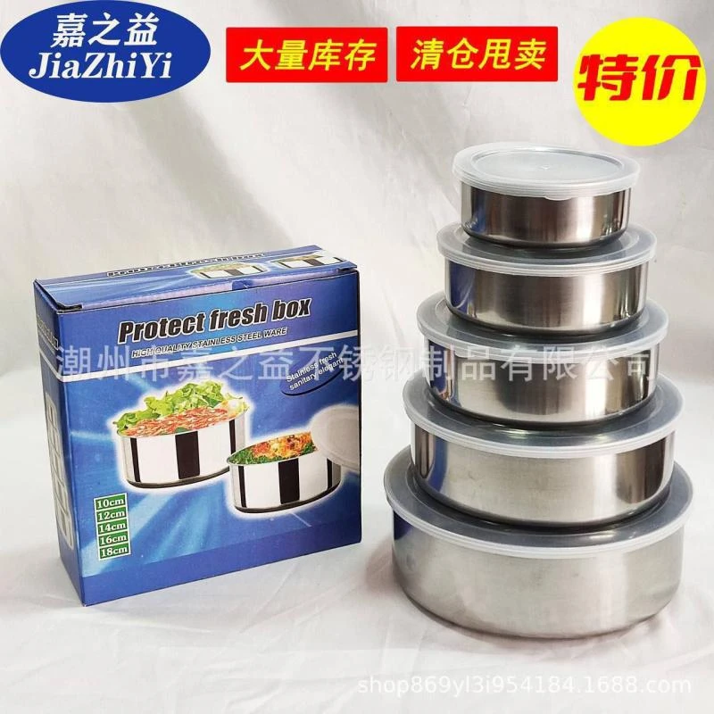 Stainless steel crisper (5in1)