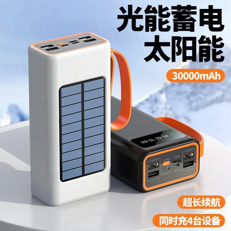 Generic fast charging Mobile Powerbank