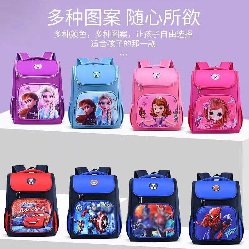 Character SM baby schoolbag