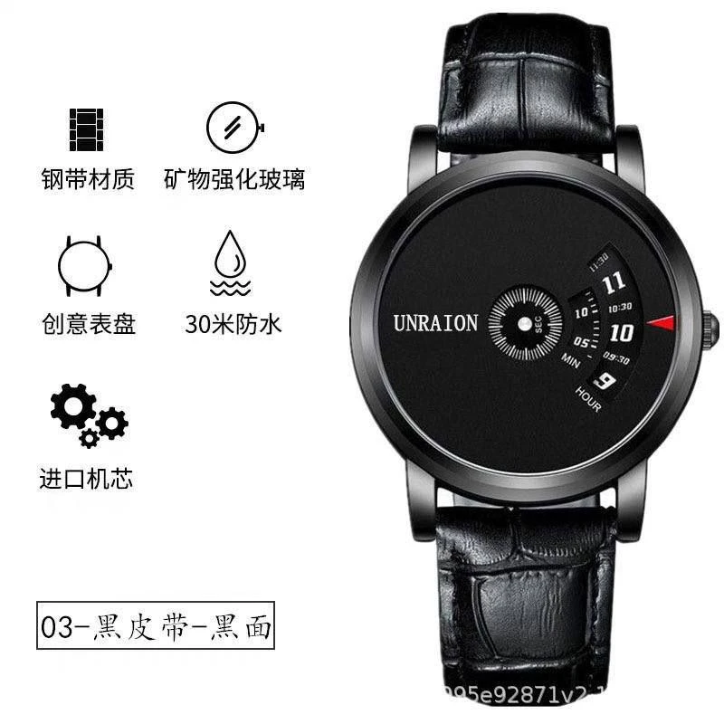 Unraions Leather Watch